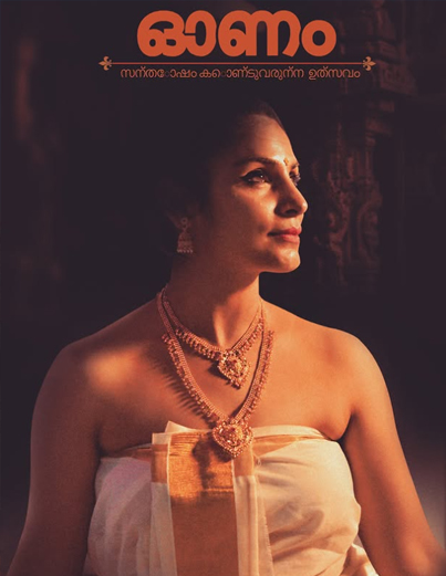 Featured cover 18